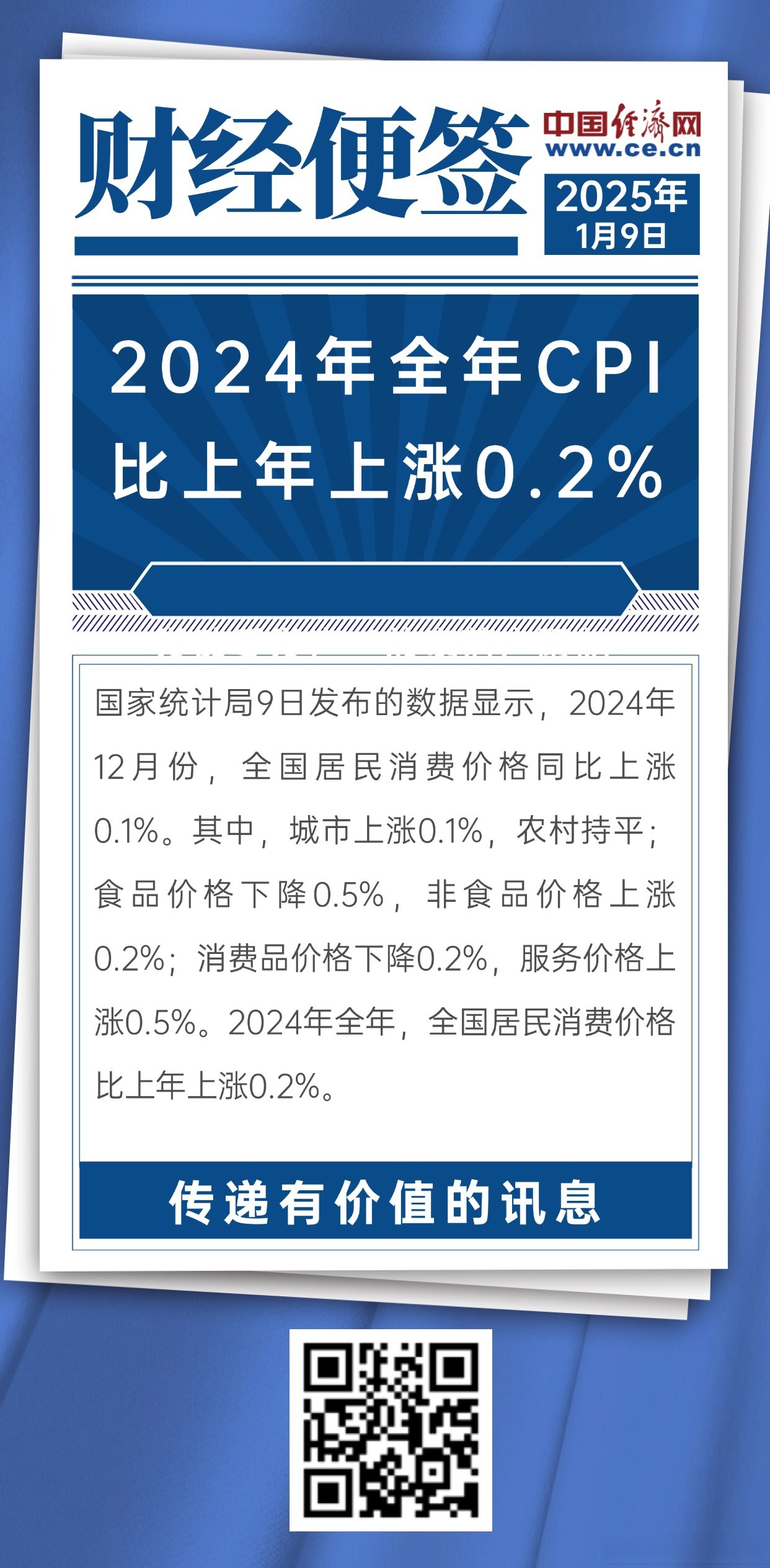 关于链上数据显示,Layer2市场行情持续升温的信息 关于链上数据显示,Layer2市场行情持续升温的信息