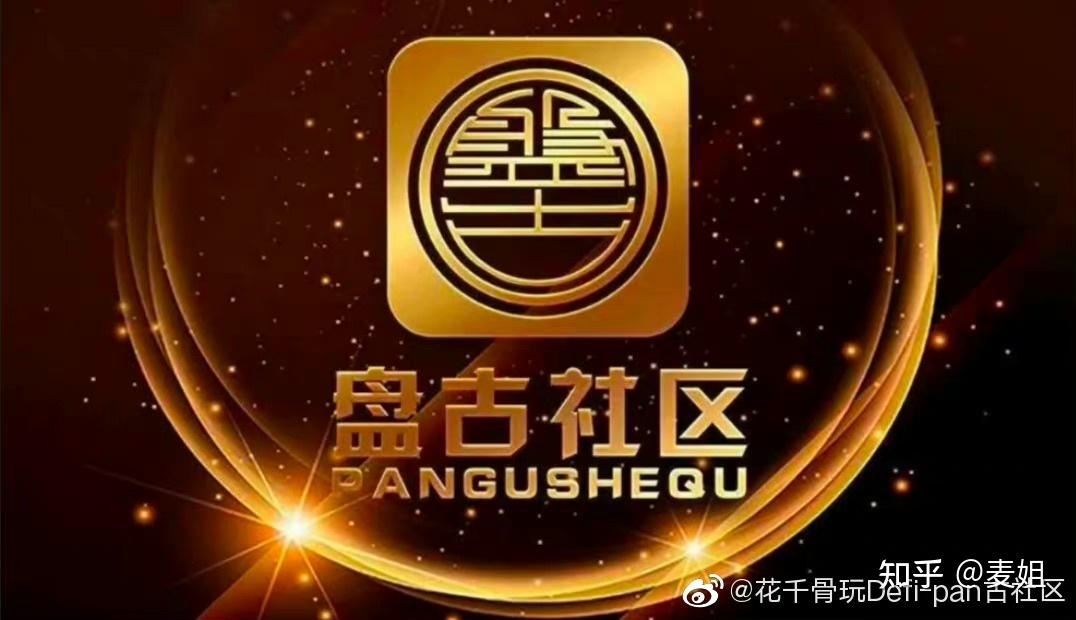 社区反馈称，DeFi政策监管趋严