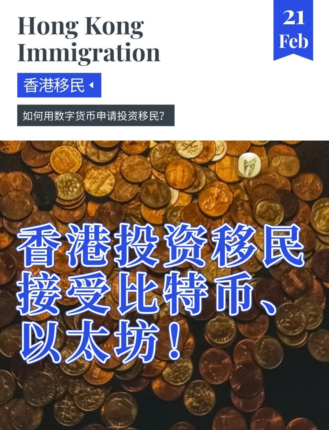 包含加密资产税收政策投资需警惕风险，资本市场反应积极。的词条
